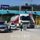 동해-단속-28 이미지