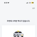 명가렌트카울릉영업소