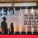 [THE REVIEW] 2026. 06. 21 뮤지컬 <피리부는 사나이> 후기 / 박좌헌