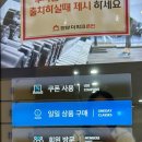 한양파크사우나 | [김해 목욕탕] 한양더파크온천 무료주차 방법, 시간, 김해 사우나 추천