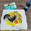 별에서온그닭 이미지