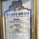 신장태권도장 | 대구 이월드 눈썰매장 스노우월드 가격 할인정보 주말 웨이팅 준비물 주의사항