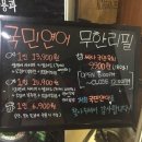 국민연어 이미지