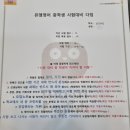 뮤엠영어 일신학원 이미지