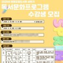 영광 군립도서관 이미지