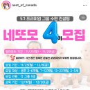 네오네스트 이미지