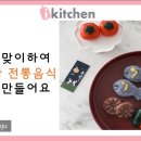 태인초등학교병설유치원 이미지