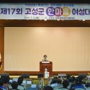 김진복축사 이미지