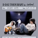 d_day 이미지