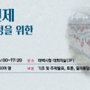 태백시청 구내식당 이미지