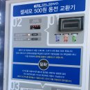 대동셀프세차장 이미지