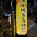 중산3길 이미지