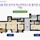 한성아파트경로당 네이버블로그