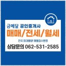 행복한공인중개사 이미지