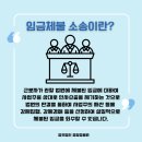 건설법률원