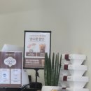 한나식빵 범어점 이미지