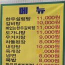참숯한우천국 검암점