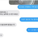 호수명품세탁 이미지