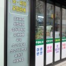 행복나무반찬가게 이미지