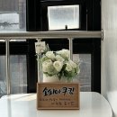 소피아쿠킹 | [Oneday] 상도역 휘낭시에 원데이클래스 ; 소피아쿠킹 후기