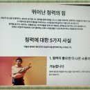 시그니아독일보청기강서센터