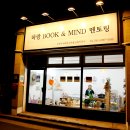 [2024 하반기 퇴근학습길] 나의 인생 책 쓰기 | [기사] '나의 인생 책쓰기' 당신의 책을 만들어 드립니다.