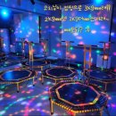 점핑JUMPING109