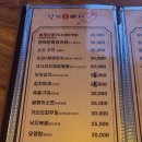 성게애빠져 이미지