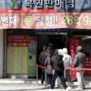 대박명당 이미지