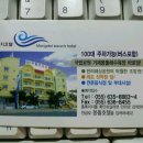 고구려횟집 이미지