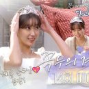 가오정 7회 #가오정게임 이미지