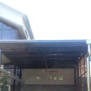 무지개동산요양원 이미지