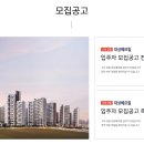 디에스종합건설㈜ 이미지