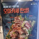 한홀상회 이미지