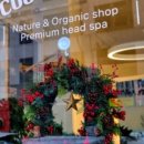 쿠지헤어 이미지