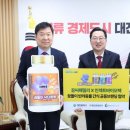 (주)인섹트바이오텍 이미지