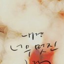 아잉 샵
