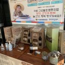 구산발효협동조합