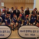 대한골프교실 이미지