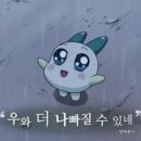 죽마사
