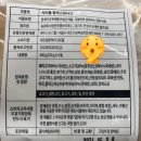 서리풀식품 이미지