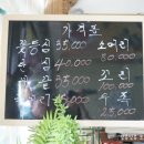 달림농장 이미지