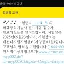 꽃여울