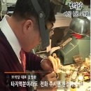 보석당 - 춘천시 명동길 21 | 보석당
