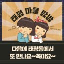 태평2동 복지회관 이미지