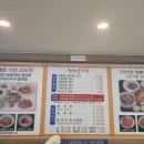 원주국도 | 착한꽃게장 원주한식맛집 꽃게탕 후기