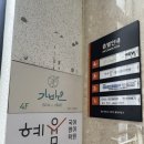 스타벅스천안불당디티점 | [천안불당동] 무유 | 신불당속눈썹연장잘하는곳,비포에프터후기🤍