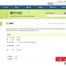 순화광고 이미지