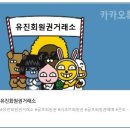 가평 크리스탈밸리무기명회원권 전원회원대우 월부킹3회 시세가격 라운딩후기 알아볼께요