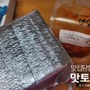 제주바다장어탕 이미지